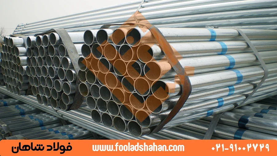 لوله گالوانیزه سرد با سطح براق و یکنواخت