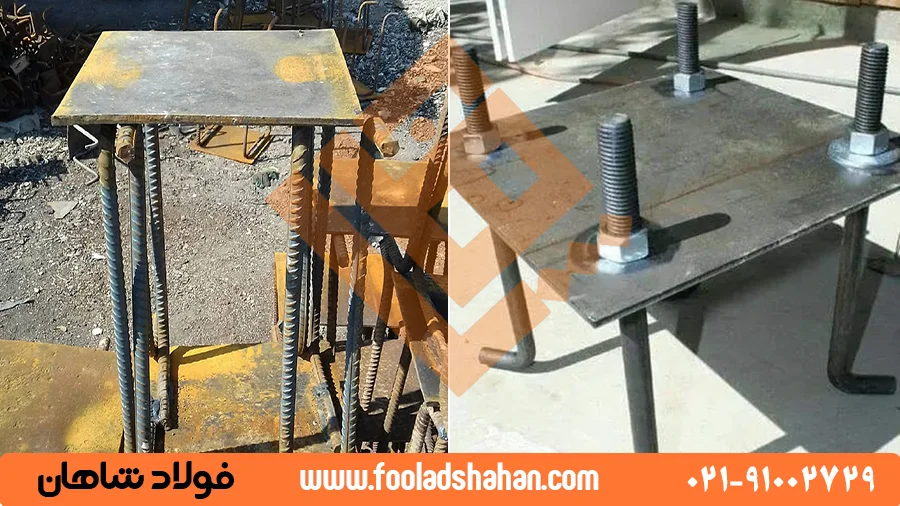 مقایسه اتصال پیچی و جوشی در صفحه ستون