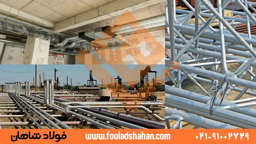 کاربردهای متنوع لوله گالوانیزه در صنعت و ساختمان