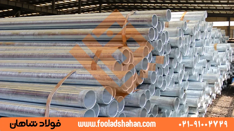 لوله گالوانیزه گرم با پوشش روی مات و ناهموار