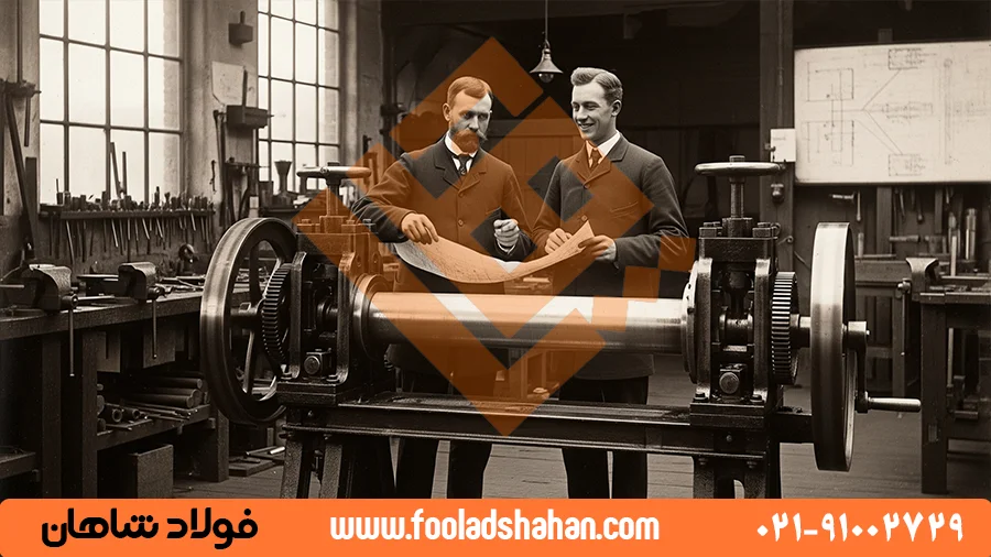 برادران مانیسمان و اختراع لوله بدون درز