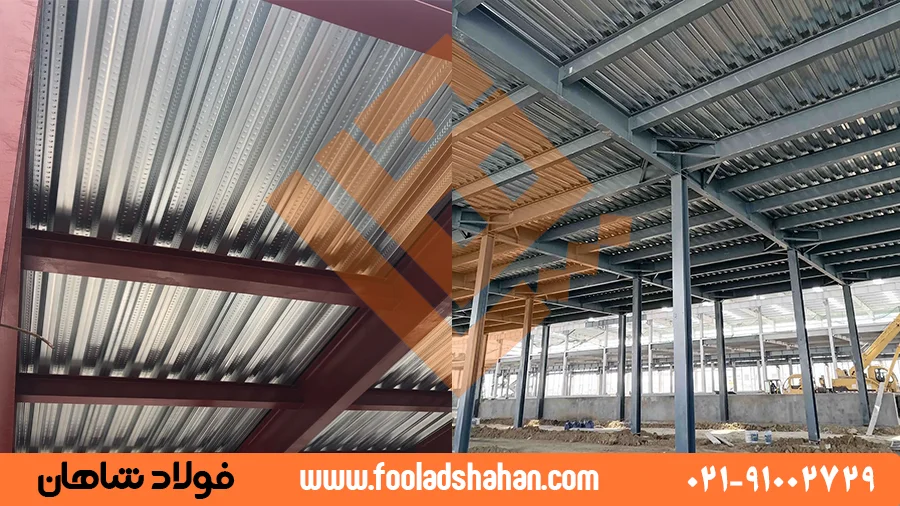 کاربردهای سقف عرشه فولادی در ساختمان‌ها
