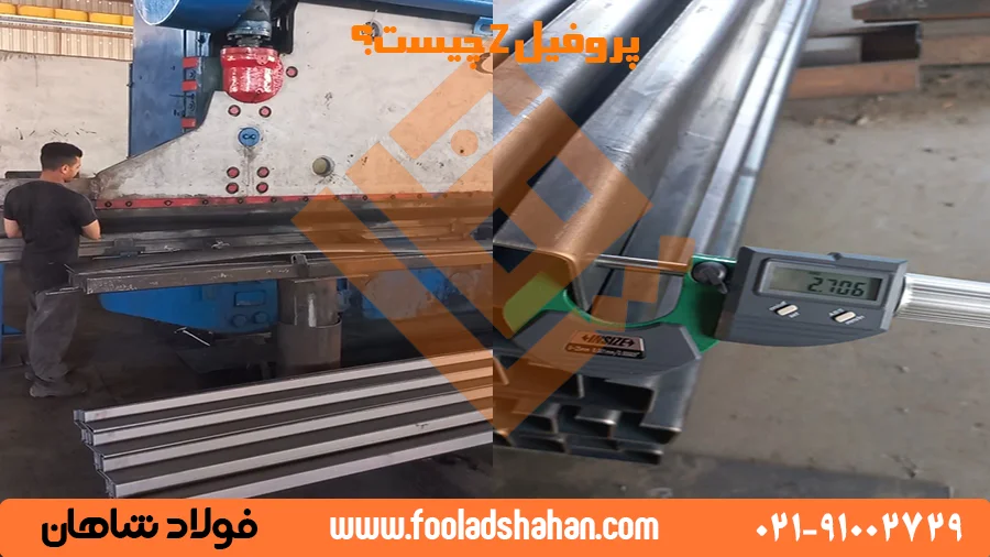 مراحل تولید پروفیل زد، فرآیند نورد سرد و رول فرمینگ