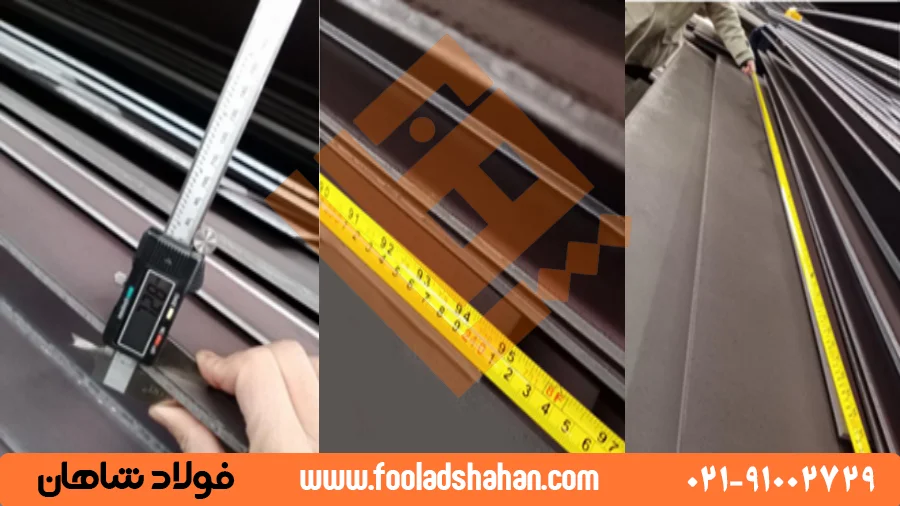 کنترل کیفیت ورق فولادی A36