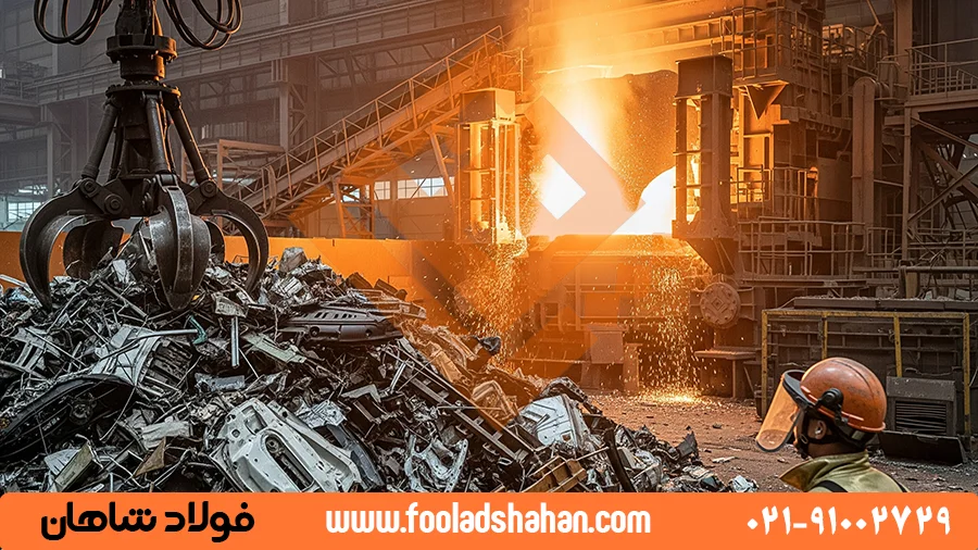 بازیافت فولاد و اهمیت آن در صنعت