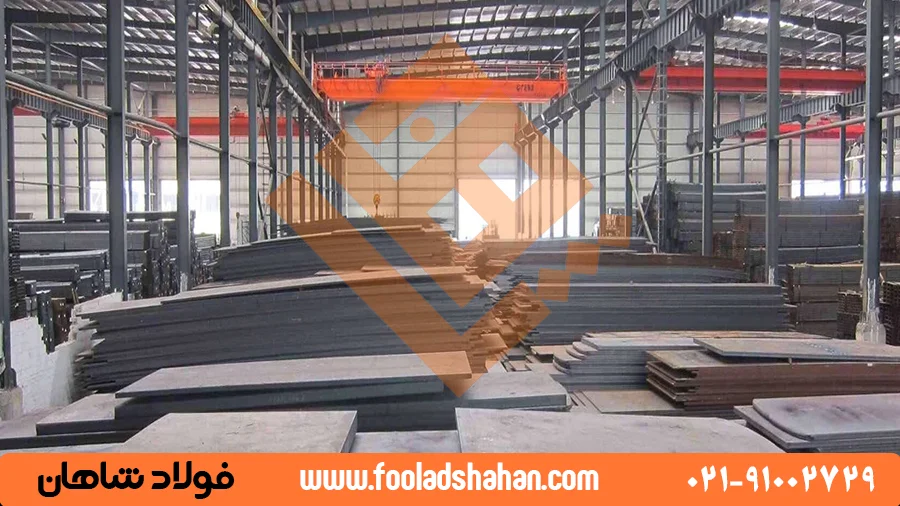 تماس با فولاد شاهان برای خرید ورق A283