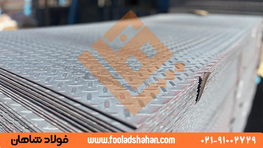 ورق آجدار با برجستگی‌های بادامی | تأمین توسط فولاد شاهان