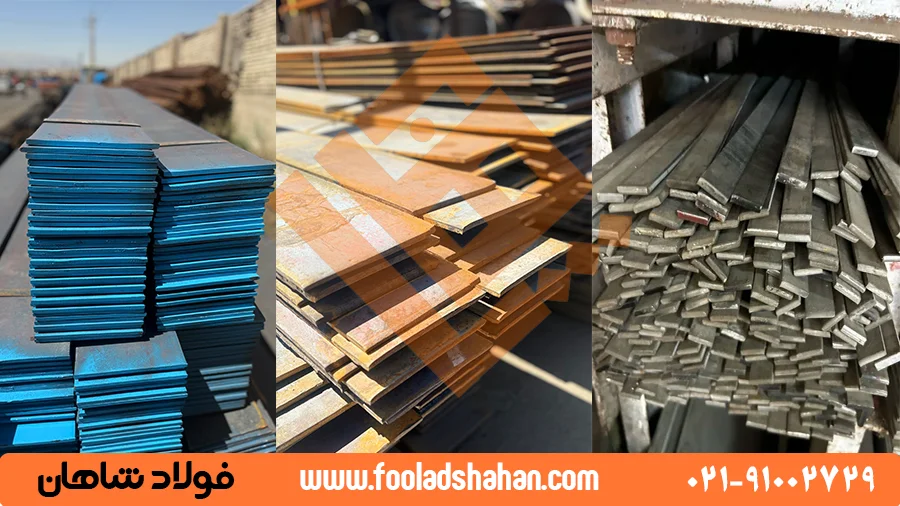 چهار نوع مختلف تسمه آهنی (فابریک، ماشین‌کاری، ترانس و گالوانیزه) در کنار هم برای مقایسه.