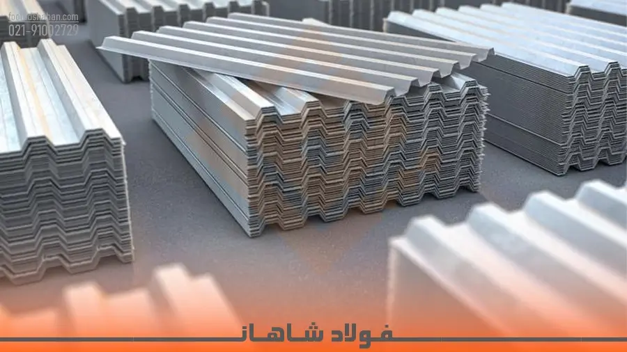 کاربرد ورق گالوانیزه در ساخت سقف شیروانی و سازه‌های صنعتی