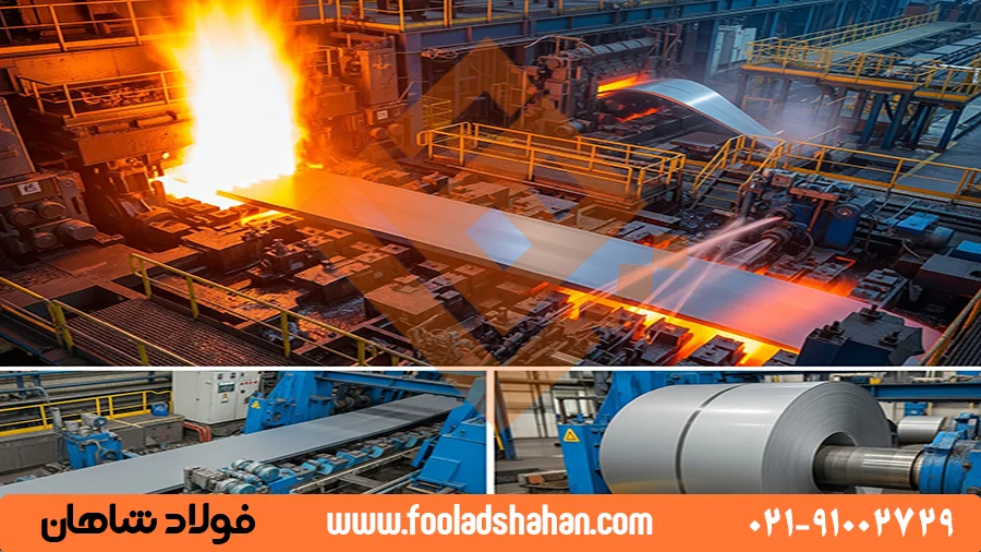 ورق سیاه چیست؟ راهنمای جامع فولاد شاهان برای آشنایی با انواع، کاربردها و نکات خرید ورق سیاه 8 مراحل نورد گرم و تولید ورق سیاه