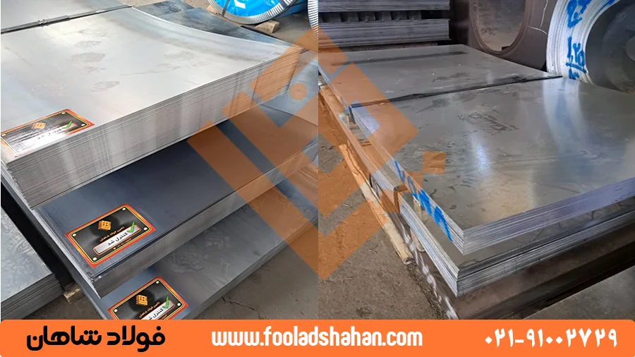 ورق سیاه چیست؟ راهنمای جامع فولاد شاهان برای آشنایی با انواع، کاربردها و نکات خرید ورق سیاه 11 مقایسه ورق سیاه با ورقهای روغنی و گالوانیزه