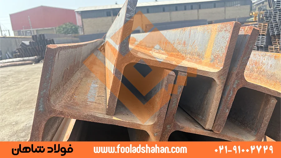 جامعترین راهنمای انواع تیرآهن: از IPE و هاش تا لانه زنبوری 3 مقایسه تصویری و کنار هم از مقطع یک تیرآهن هاش (H) و یک تیرآهن معمولی (I).