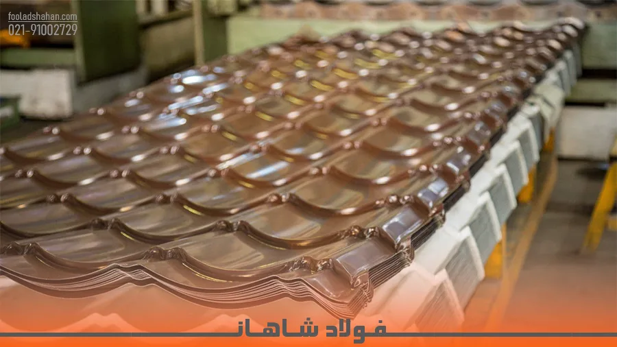 خم‌های مهندسی شده ورق گالوانیزه طرح شادولاین رنگی