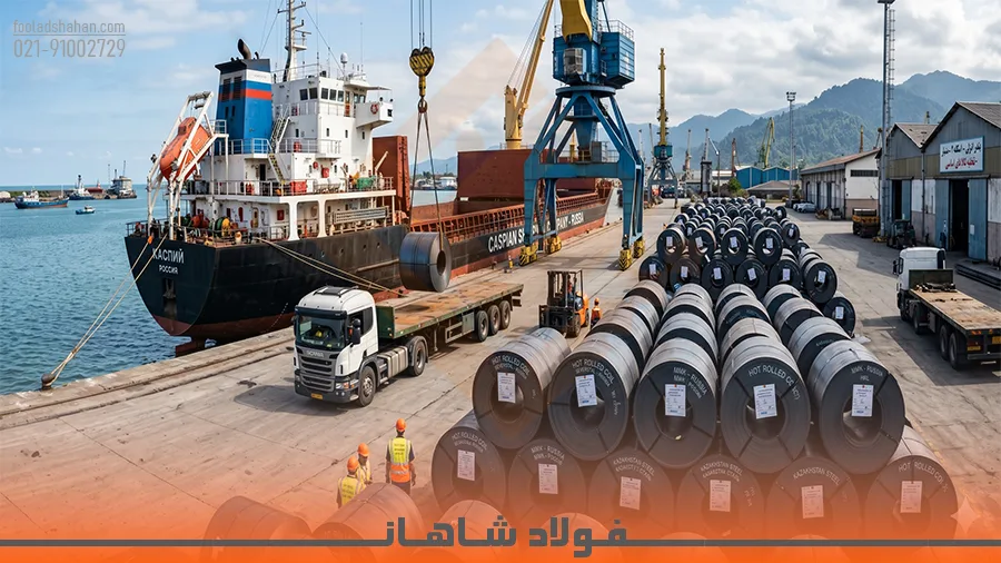 تخلیه ورق‌های سیاه وارداتی روس و قزاق در بنادر شمالی ایران