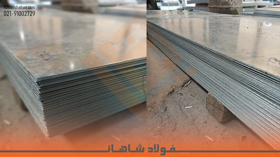 گل‌های ورق گالوانیزه امیرکبیر کاشان
