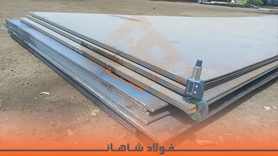 ارگیری ورق سیاه 1.5 میل با جرثقیل در بنگاه فولاد شاهان تهران