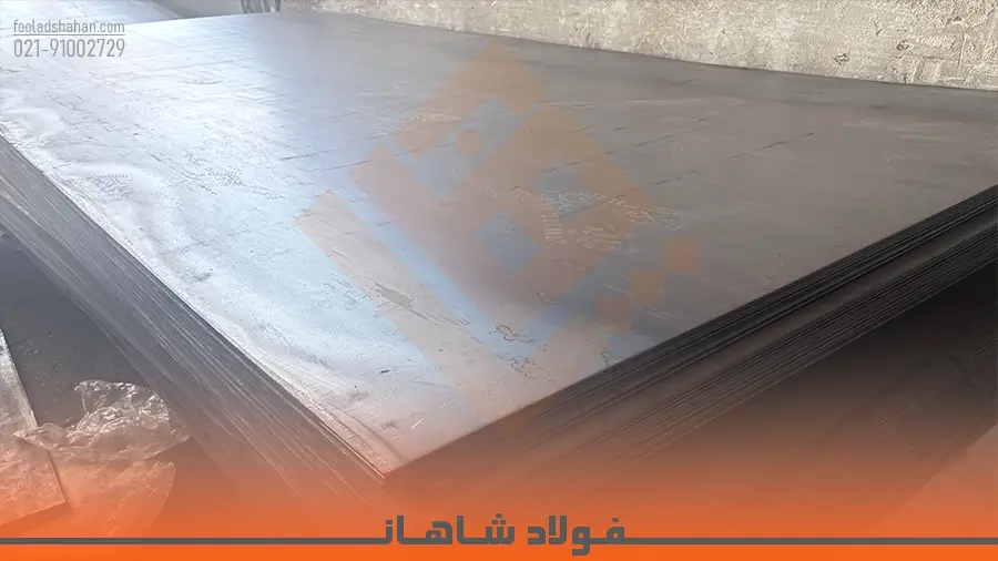 مقایسه برندهای تولیدکننده ورق سیاه در ایران مبارکه، گیلان، قزاق